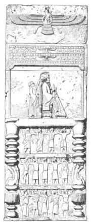 Persepolis Bas-relief Flandin